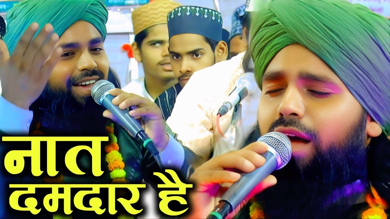 इलाहाबाद की सबसे खूबसूरत आवाज़ Gulam Sabir Allahabadi || Kundipur Suriyaawan Bhadohi