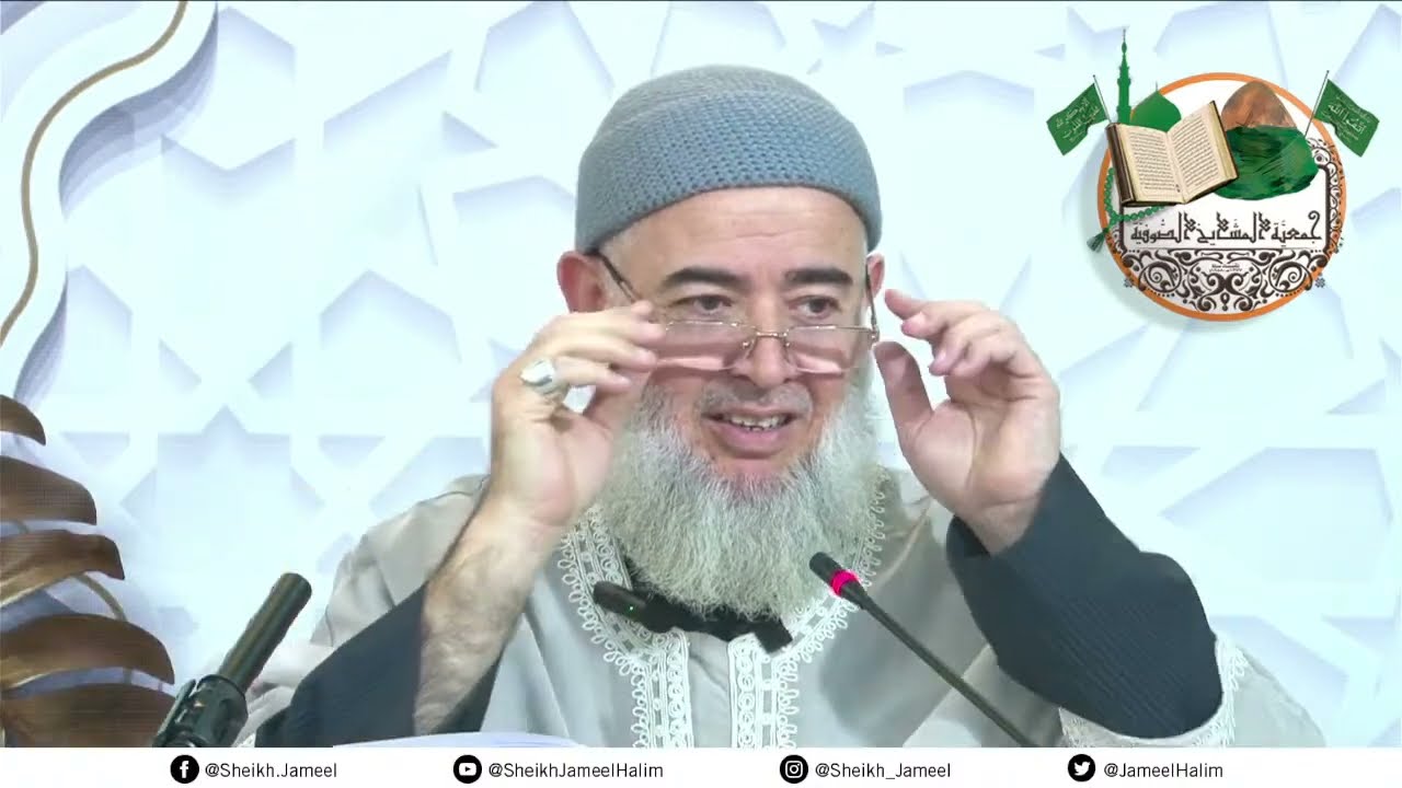 تأويل حديث النّزول وحديث الجارية، وبعض الآيات المُتشابهات والرّد على المُشبهة المُجسمة