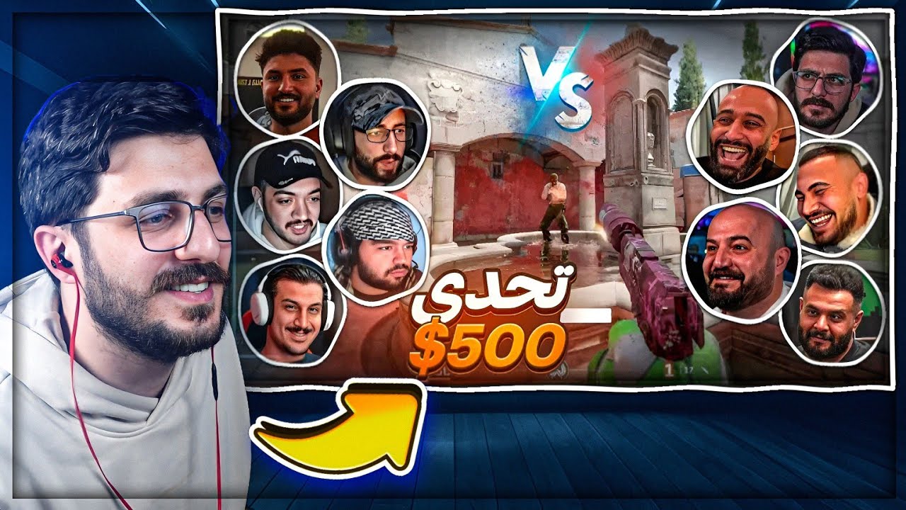 شلت فريق ماهركو لحالي في هالتحدي ! 🤬 Counter Strike 2 ! 😂🔥