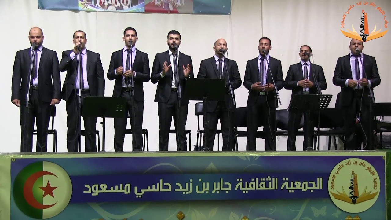 مهرجان أسبوع الأنشودة الثورية اليوم الثاني فرقة نسمات الصحراء وادي سوف