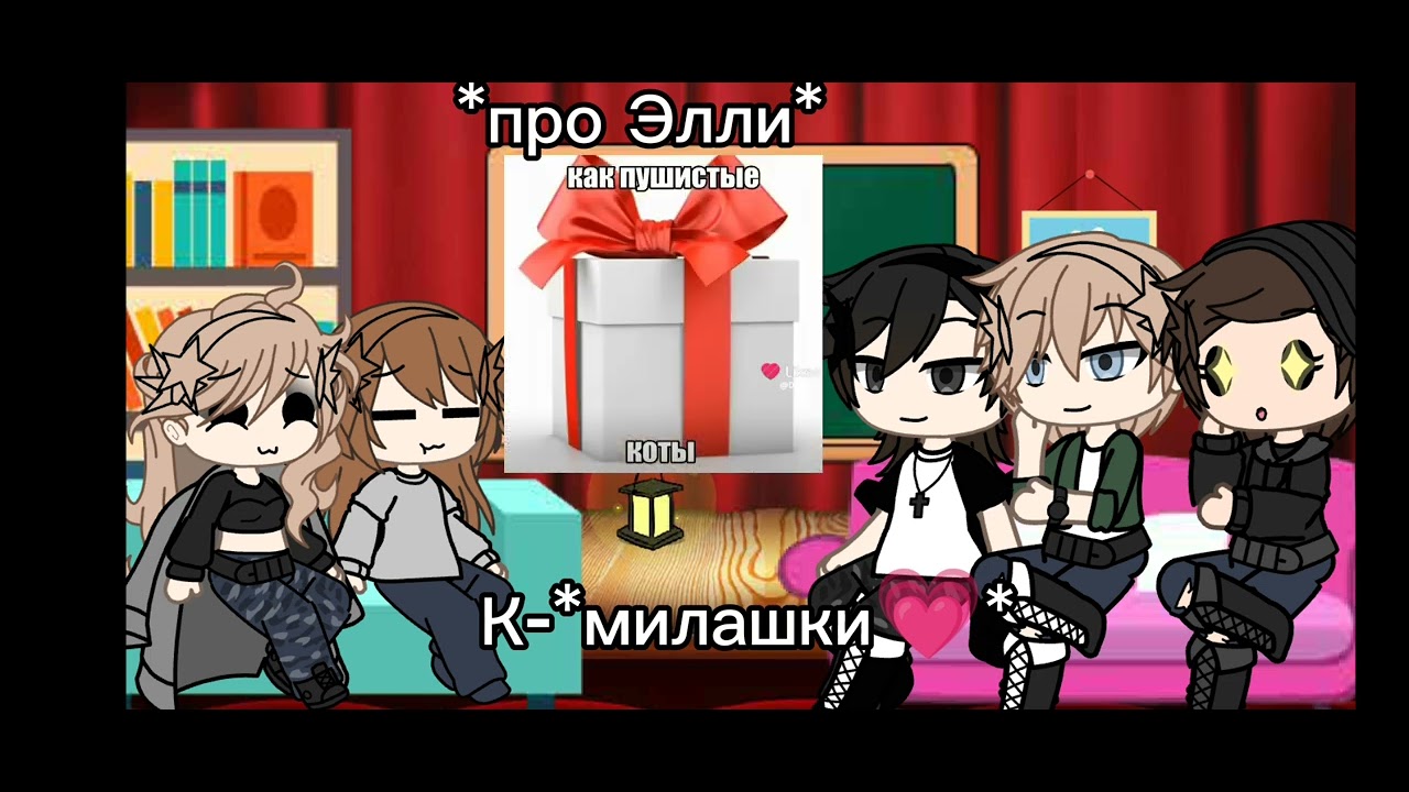 Реакция: 