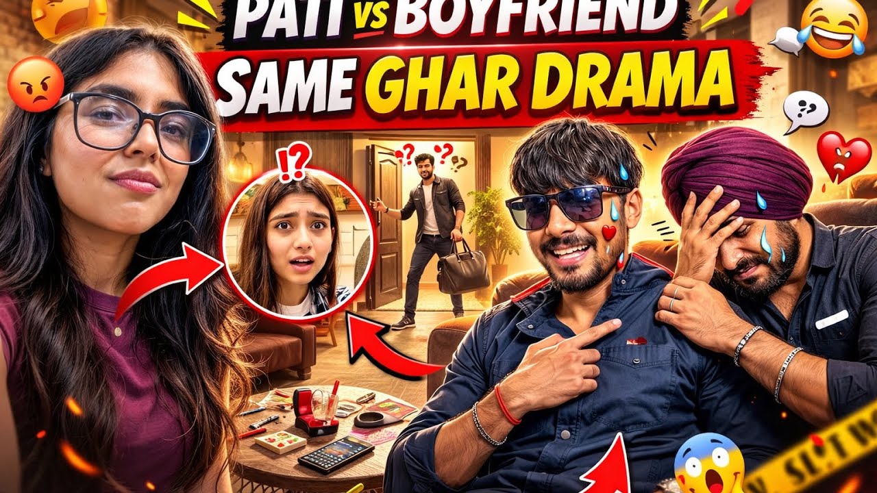 Pati Aur Boyfriend same ghar me 😳 !!!!