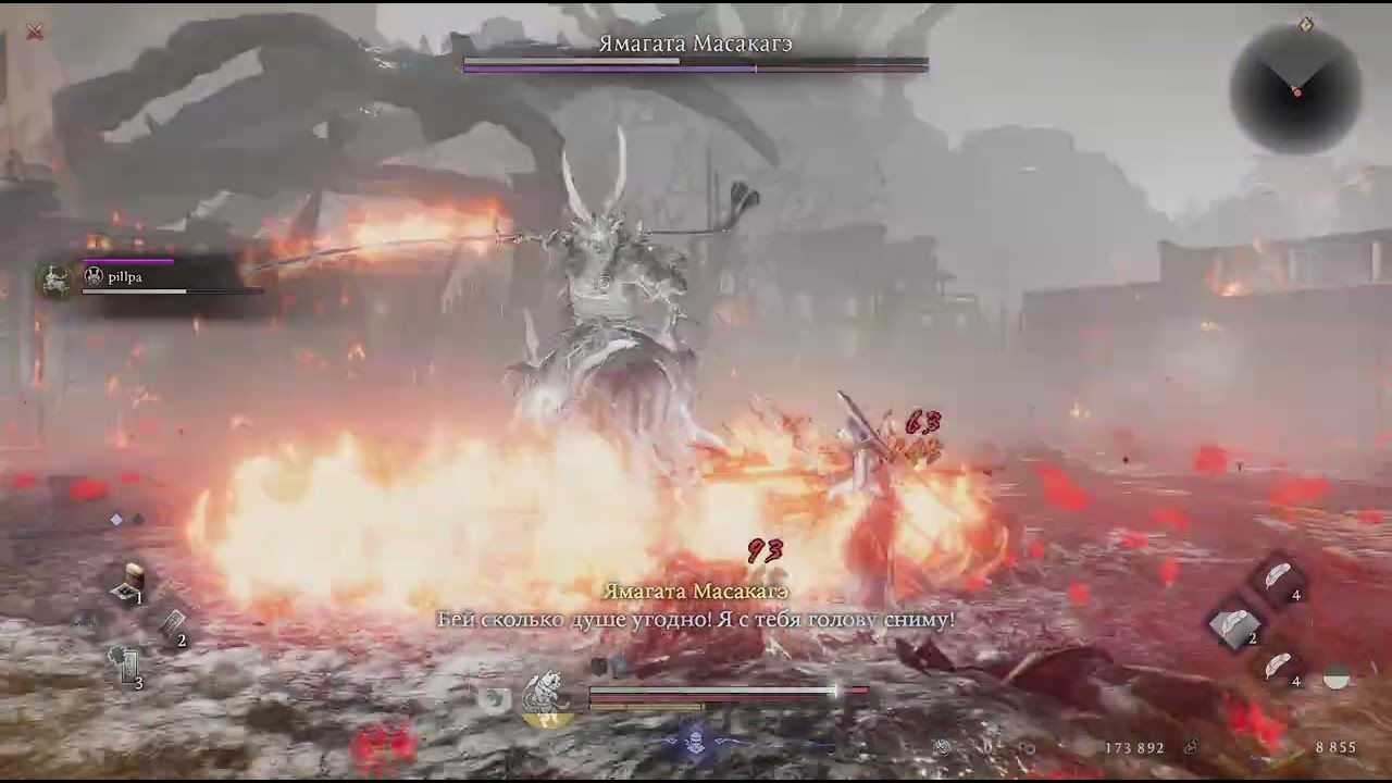 Nioh 3 Босс: Ямагата Макакагэ