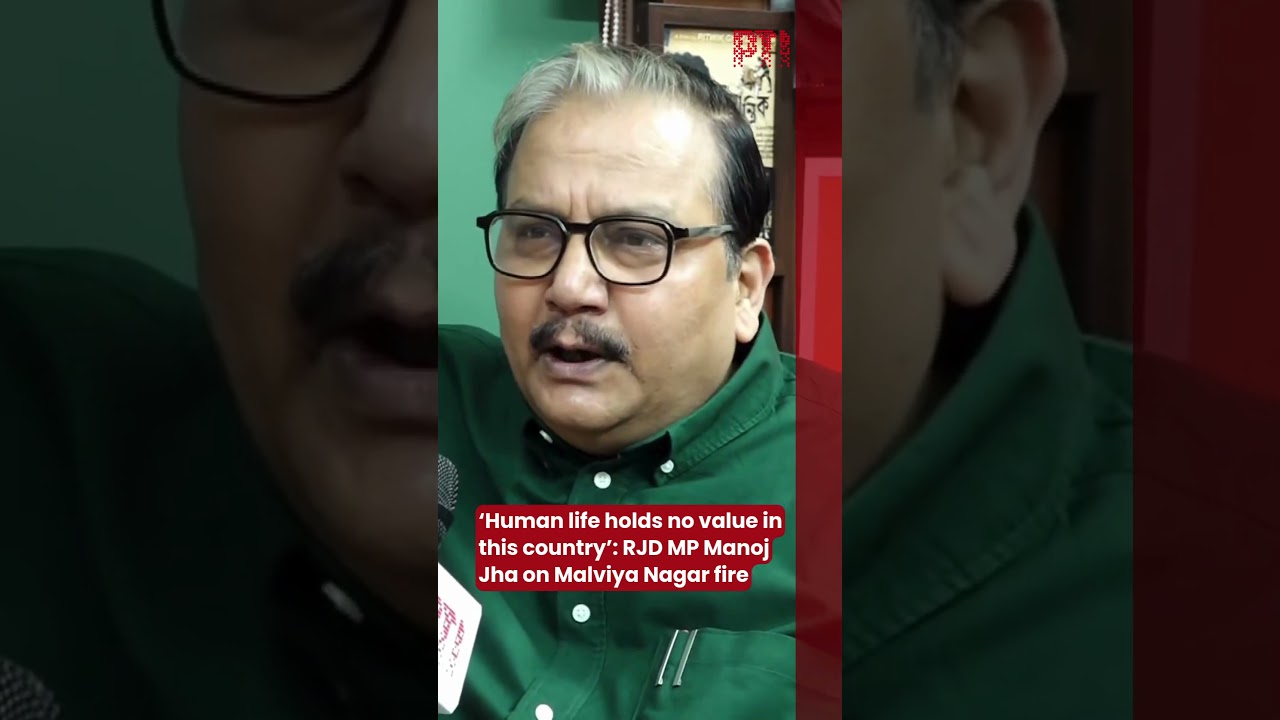 &lsquo;Human life holds no value in this country&rsquo;: RJD MP Manoj Jha on Malviya Nagar fire