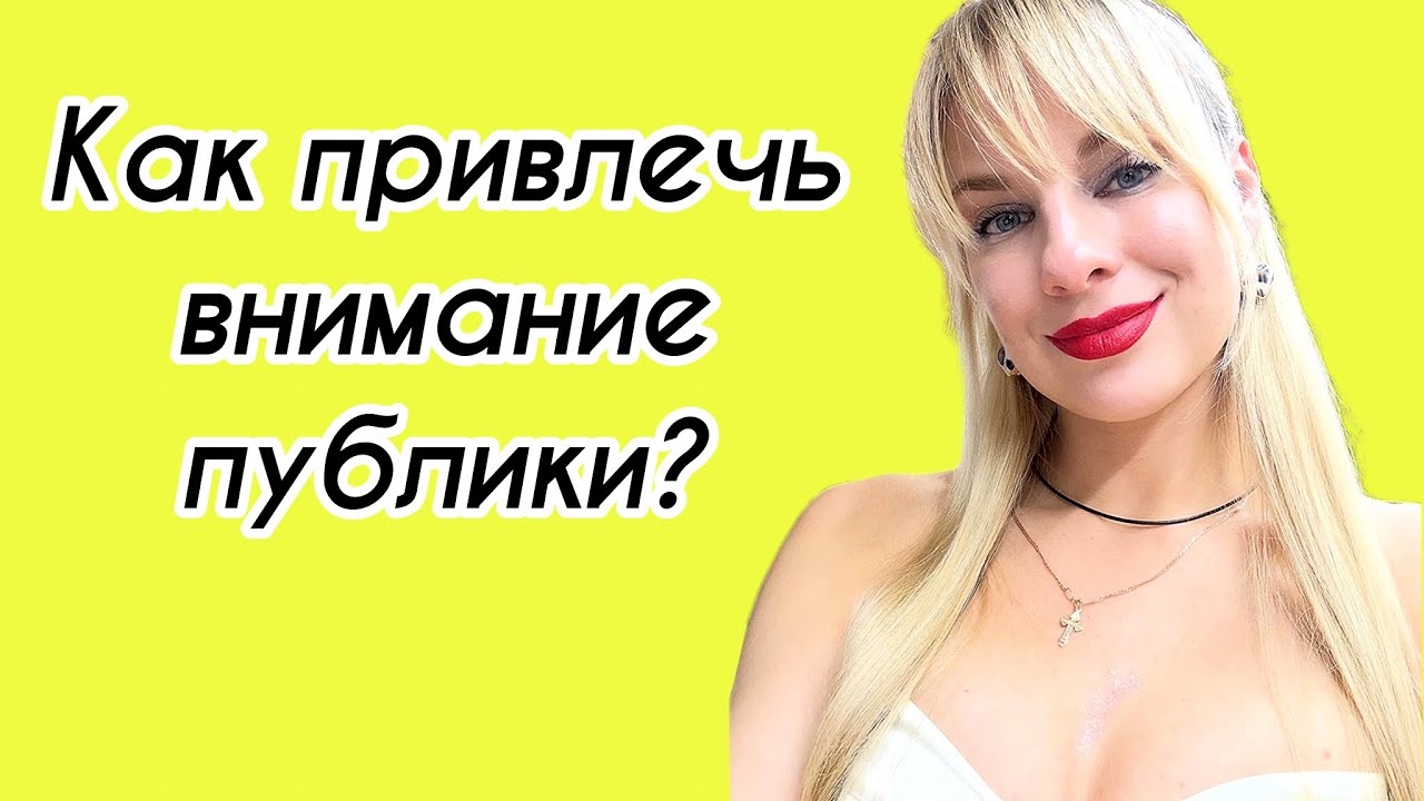 8 фишек музыкантов: чем зацепить аудиторию?