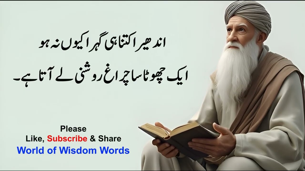 Golden Quotes by World of Wisdom Words