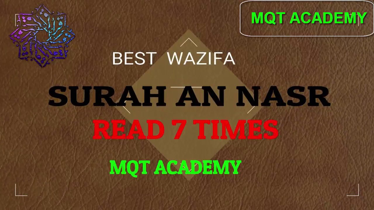 Surah An Nasr 7 x Reading Wazifa -  Overcome Your Difficulties i e Marriage, Earning, Relaxing, etc