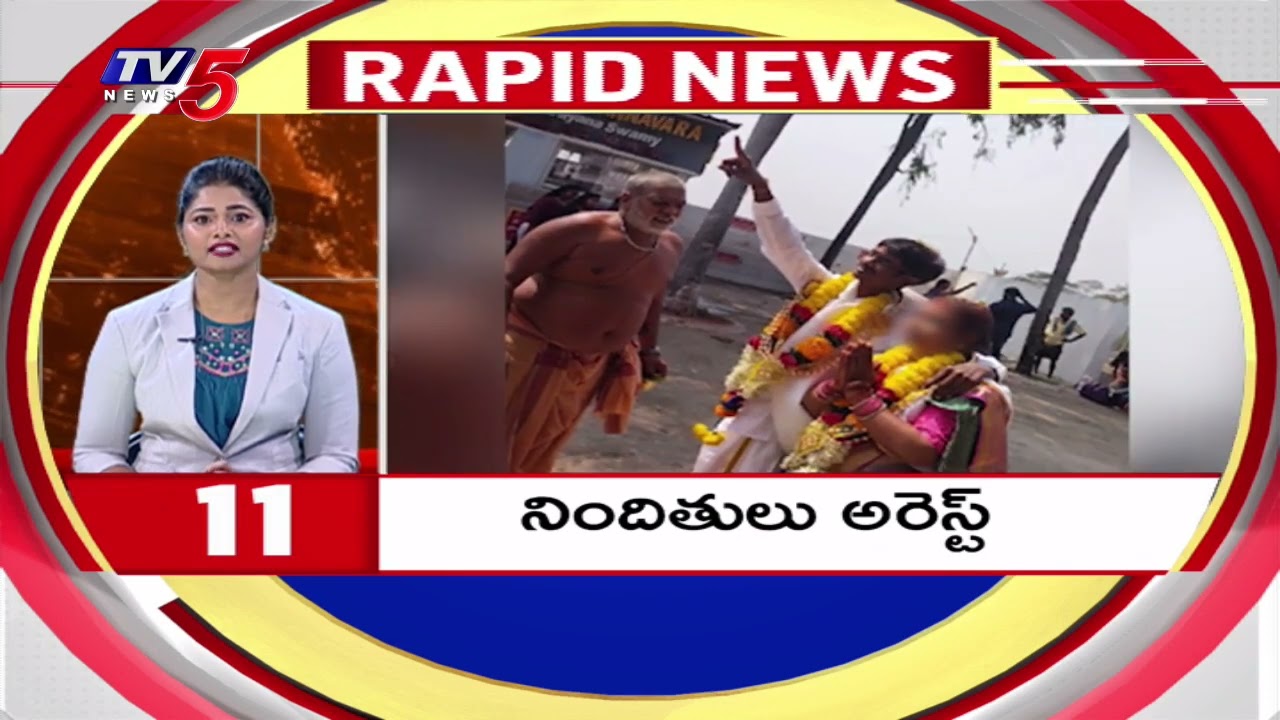 4 Minutes 20 Speed News | RAPID NEEWS | TV5 News