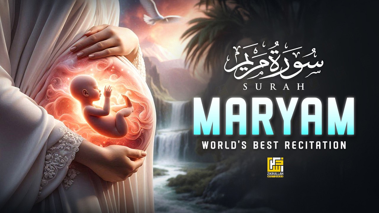 Surah Maryam Full Heart touching recitation - سورة مريم | Zikrullah Tube