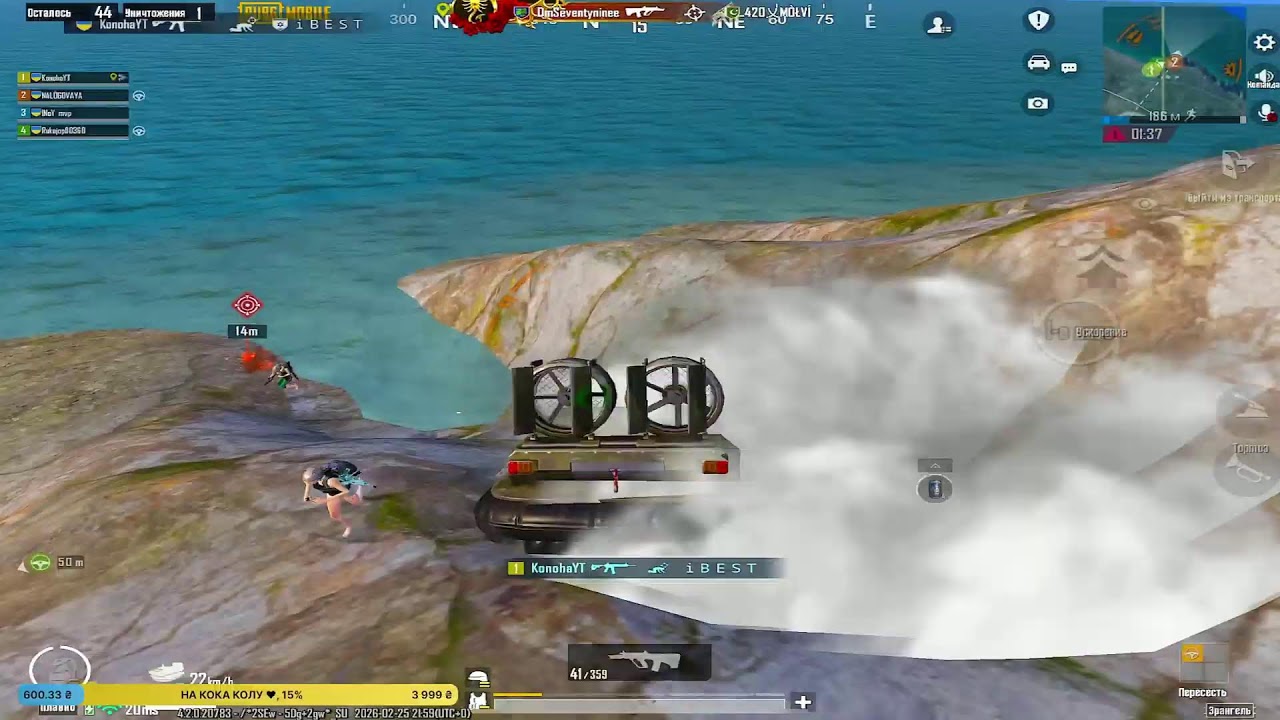❤️ ЛЕГЕНДА В ULTIMATE ROYALE С @KONOHAPUBGMOBILE В PUBG MOBILE ❤️