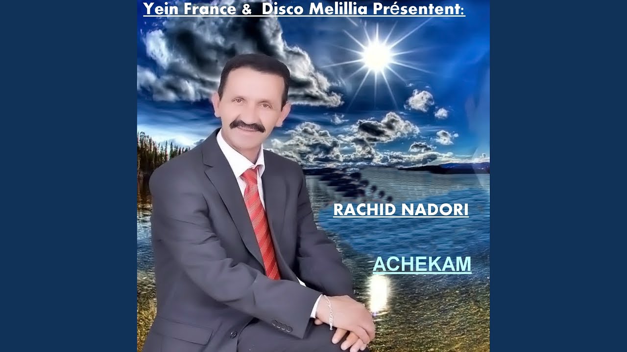 Mis Natmat Ino