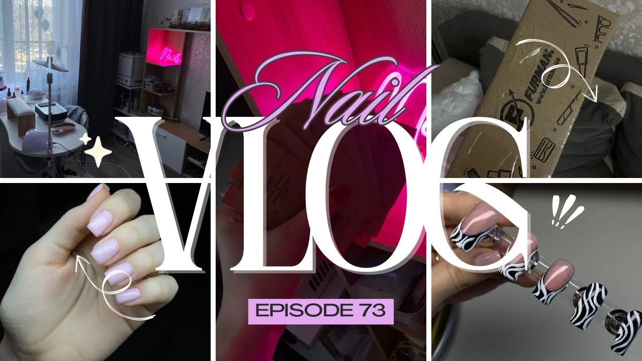 NAIL VLOG | Щоденник майстра манікюру| Замовлення з Фурман| Обʼємний дизайн нігтів 