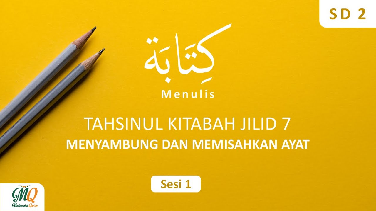 Menggabung dan memisahkan potongan ayat Al Quran | Tahsinul Kitabah  7 | SD 2 | Madrasatul Quran