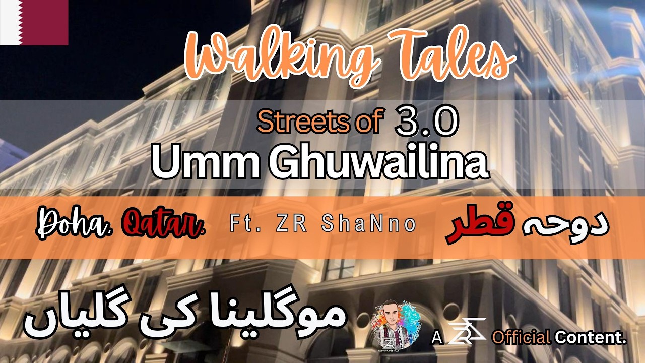 Streets of Umm Ghuwailina 3.0 | Street view | ZRSOfficialVlogs | ZR ShaNno | Doha | Qatar | zrs