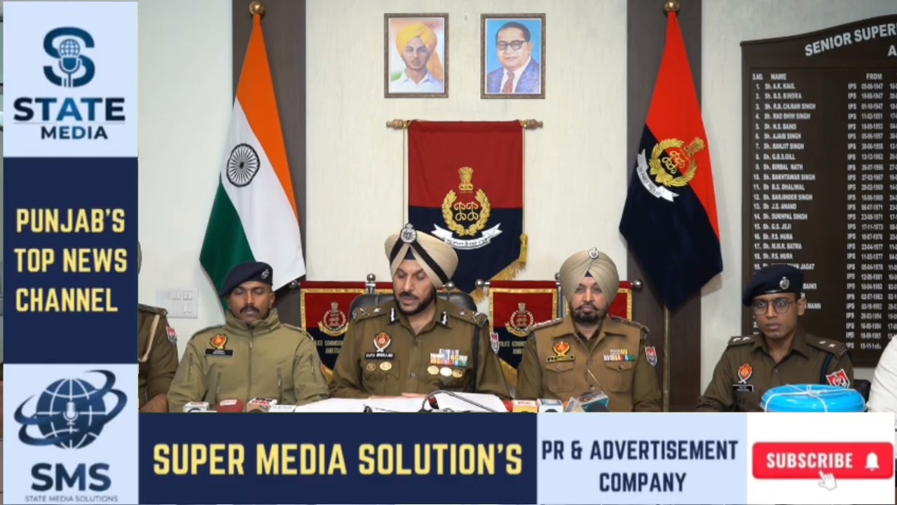 अमृतसर से छह पिस्तौलें 115 ग्राम हेरोइन और 11.9 लाख रुपये की ड्रग मनी सहित पांच व्यक्ति गिरफ्तार