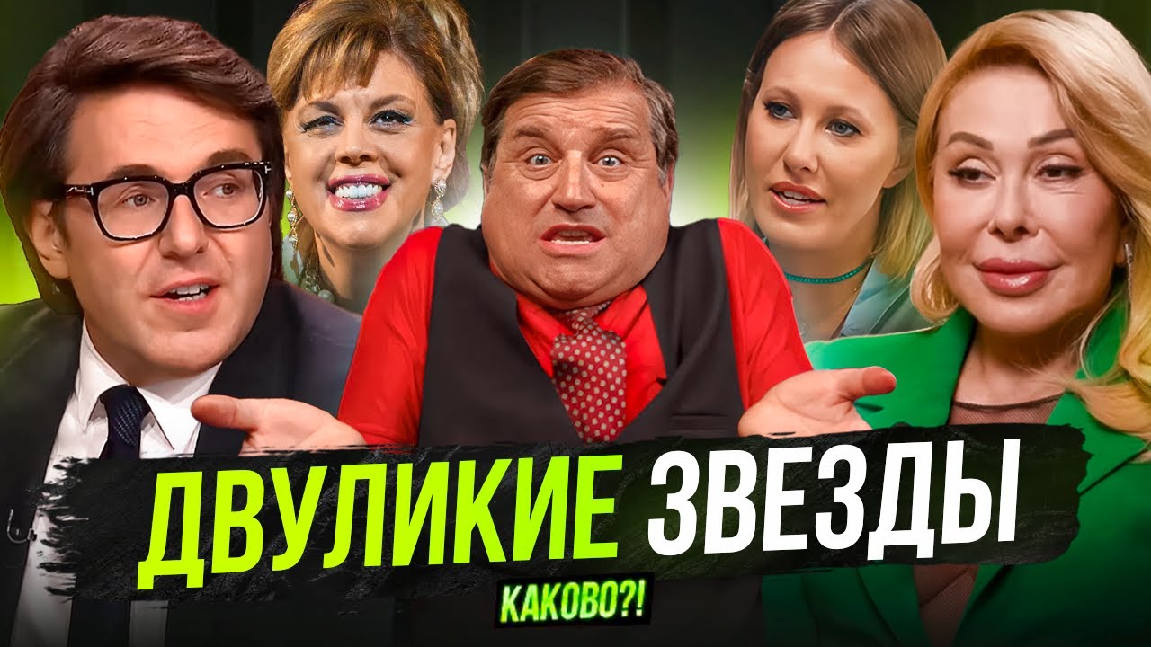 МАЛАХОВ УЧИТ ЖИТЬ | КОНФЛИКТ УСПЕНСКОЙ И ХАЙДАРОВА | ЛЕПС И ЕГО МАЯКИ | СОБЧАК СНОВА РАЗНОСИТ