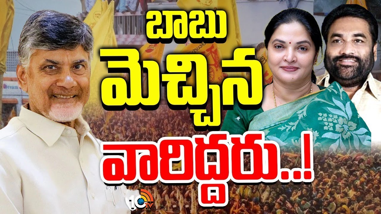 Vemireddy Prashanthi Reddy | Kotamreddy Sridhar | అందరినీ కలుపుకుపోతూ అధినేతే భేష్‌ అనేలా పనితీరు