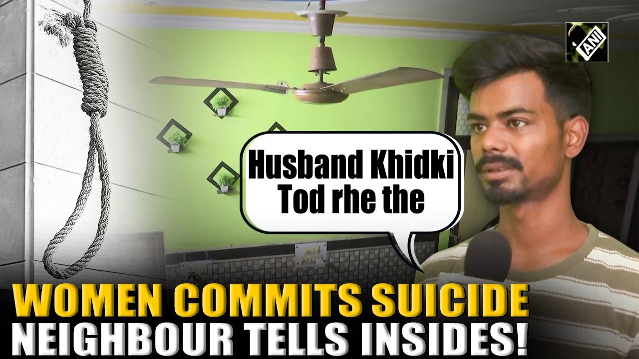 24-year-old woman allegedly commits suicide, neighbour shares details of bone-chilling death