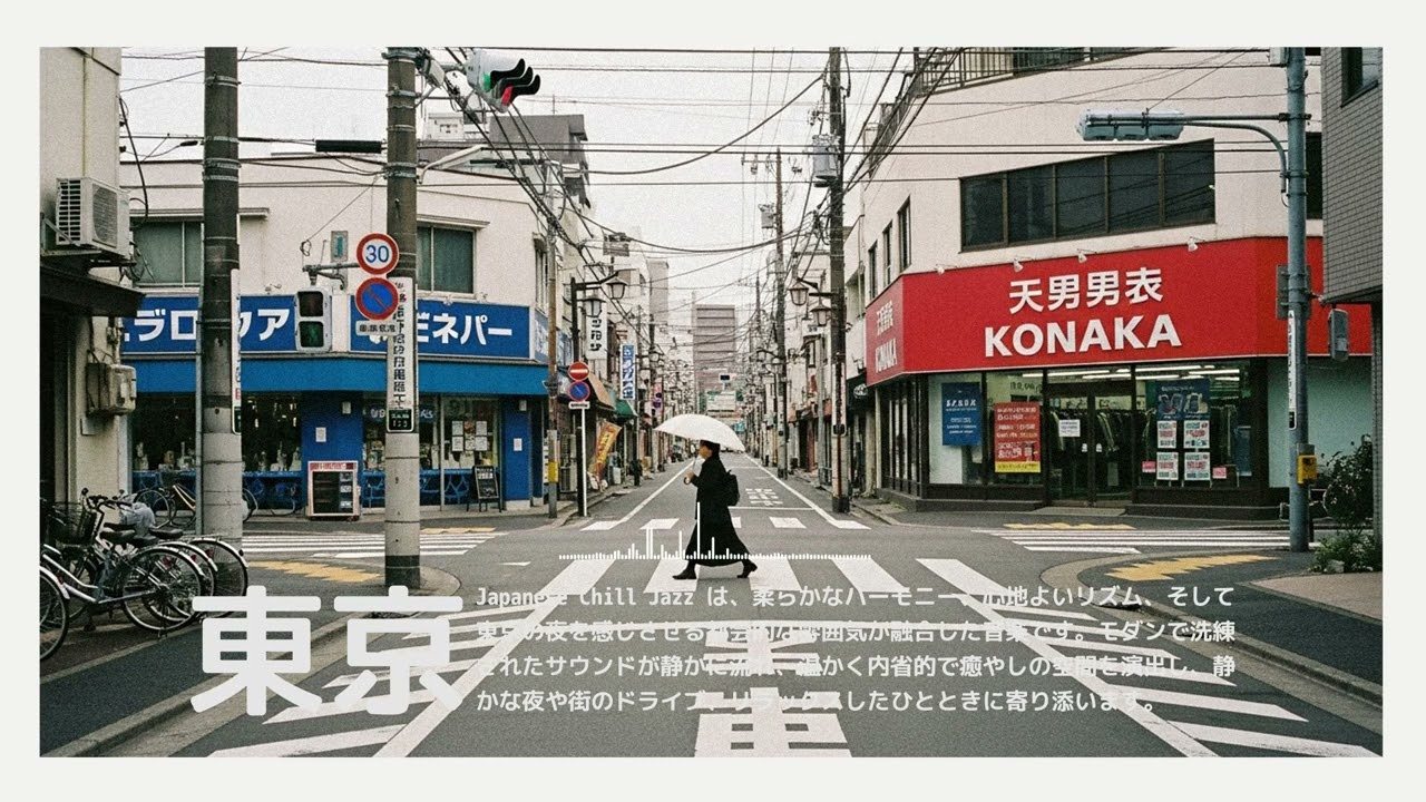 Jazz Relaxing Music - Japanese Jazz Fusion for Long Work Hours ( 2 hours )