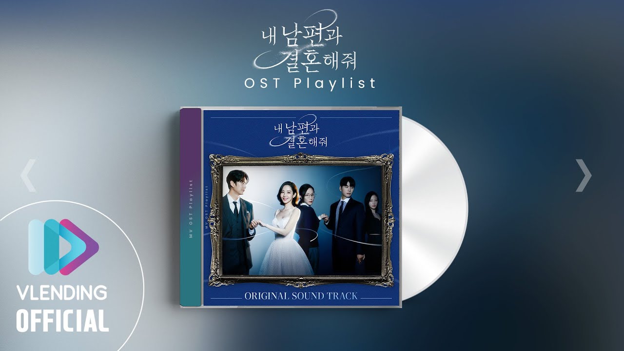 [OST Playlist🎧]  내 남편과 결혼해줘 OST 모아 듣기 | Marry My Husband OST Full Album
