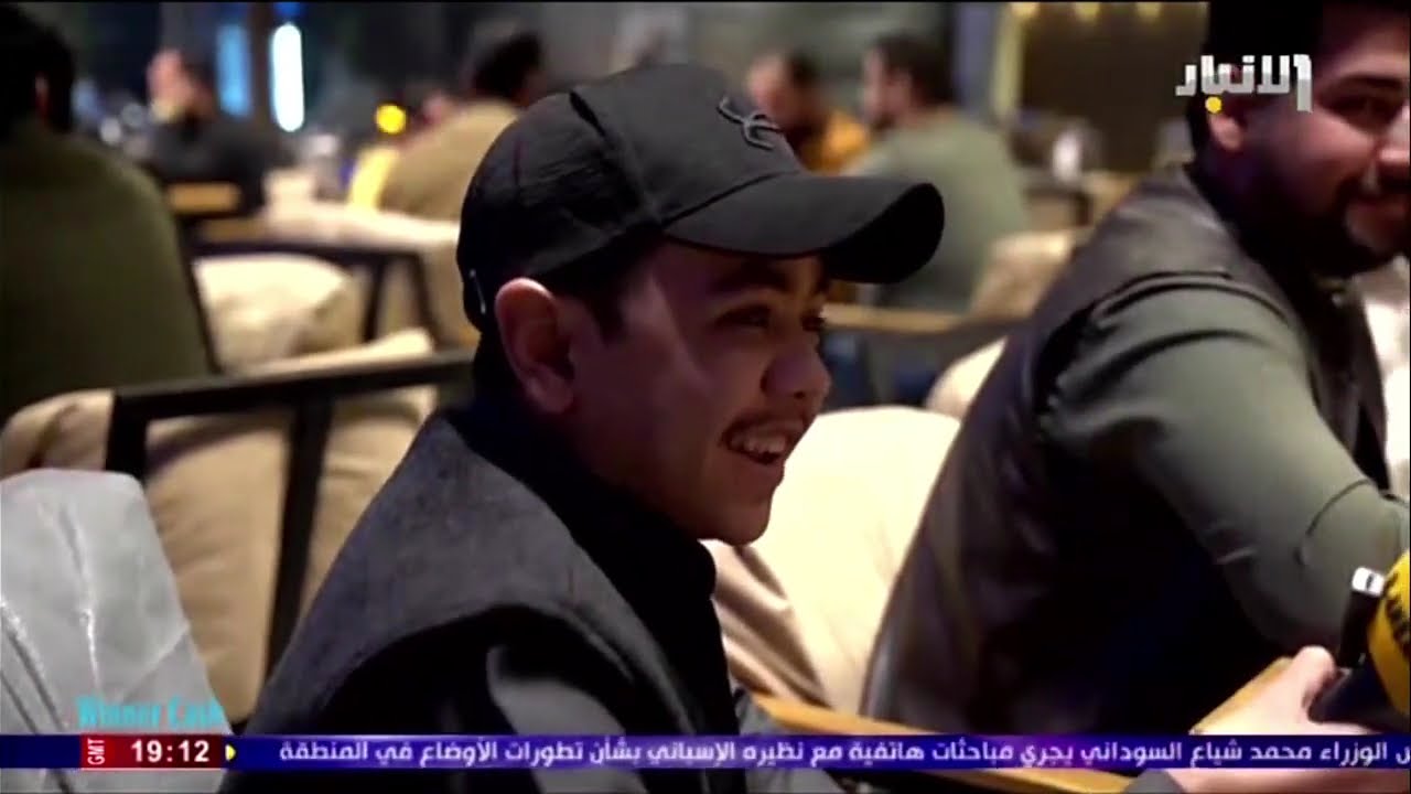 برنامج المسابقات والجوائز وينر كاش مع محمد داوود - حلقة 10