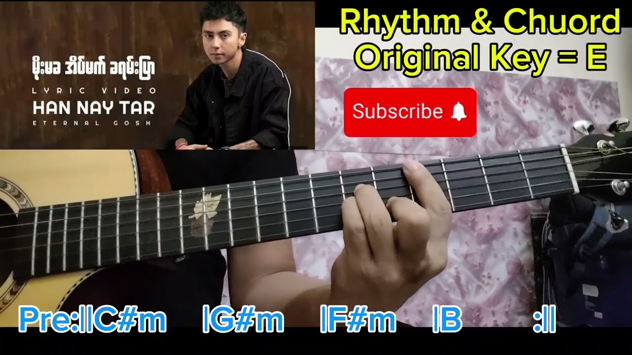 ဟန်နေတာ-မိုးမခအိမ်မက် ခရမ်းပြာGuitar  Rhythm & Chourd တီးခတ်နည်း