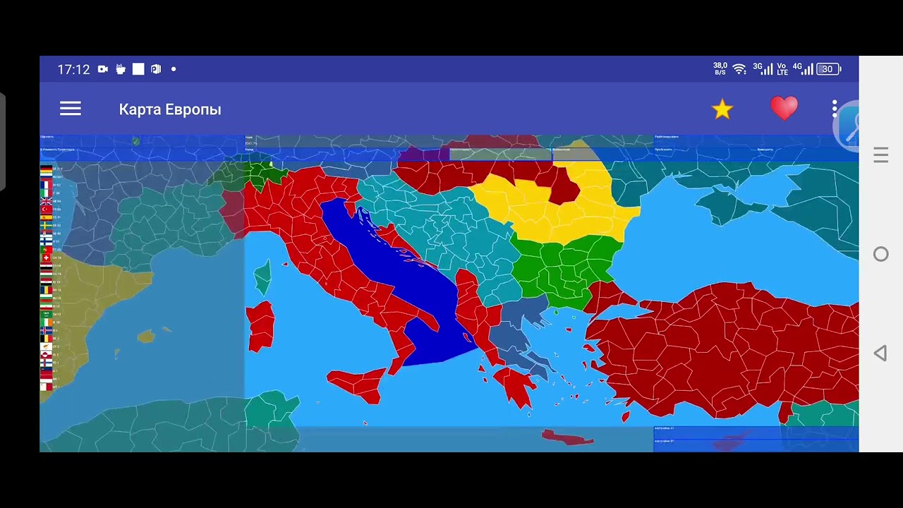 17 марта 2026 г.