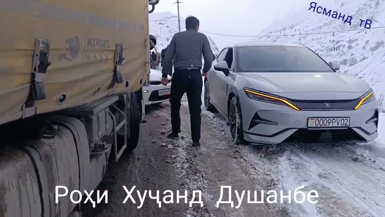 Шоҳ Роҳи Хуҷанд Душанбе перевалҳои Анзоб  ва Айнӣ 