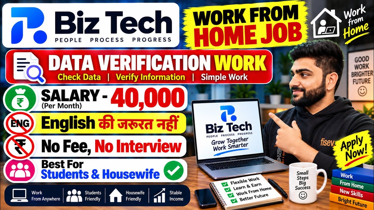 Biz Tech | Work From Home Jobs 2026 | Online Jobs at Home For Students | New Job Vacancy | 10th Pass