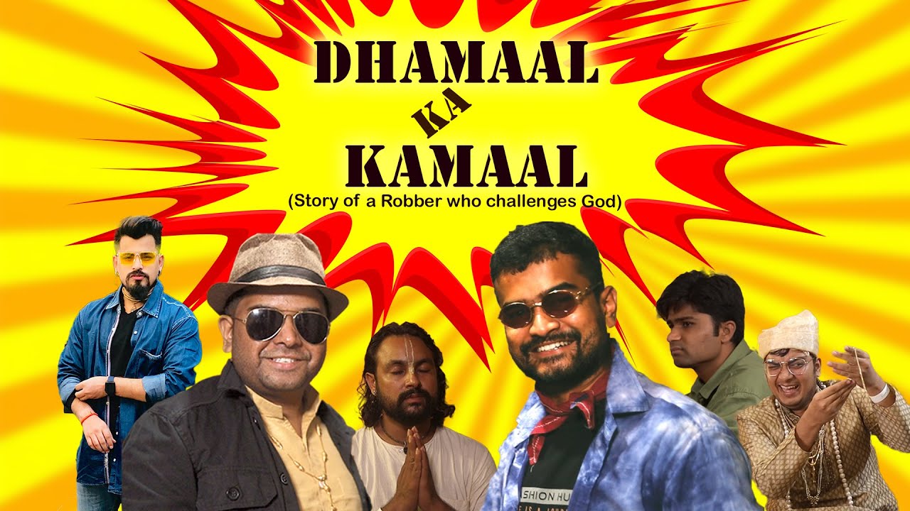 Dhamaal ka Kamaal | Drama in Hindi | ISKCON Chowpatty