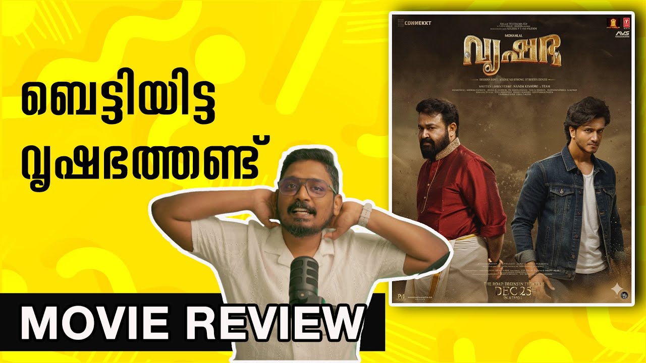 Vrusshabha Review Malayalam by @UnniVlogs