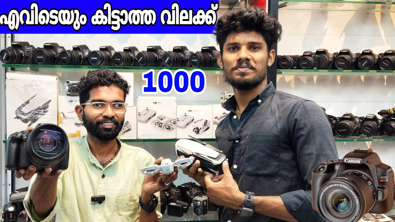 💢 ക്യാമറ 1000 രൂപക്ക് ഡ്രോൺ 2000 രൂപ | Second Hand Camera | Used Camera in Kerala | Drone | DSLR