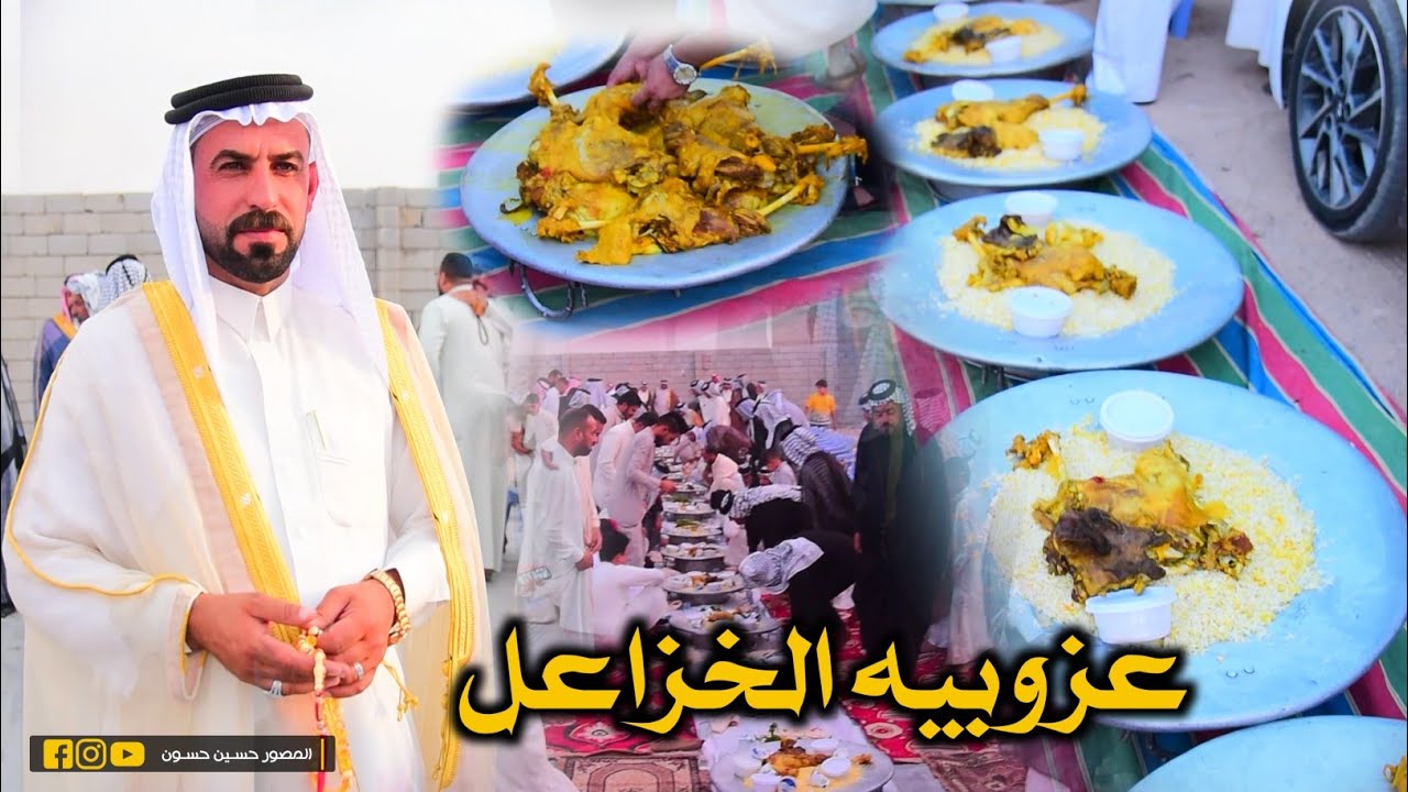حفل زفاف مجيد شامخ الخزعلي شاهد العزوبيه الخزاعل#حسين_حسون