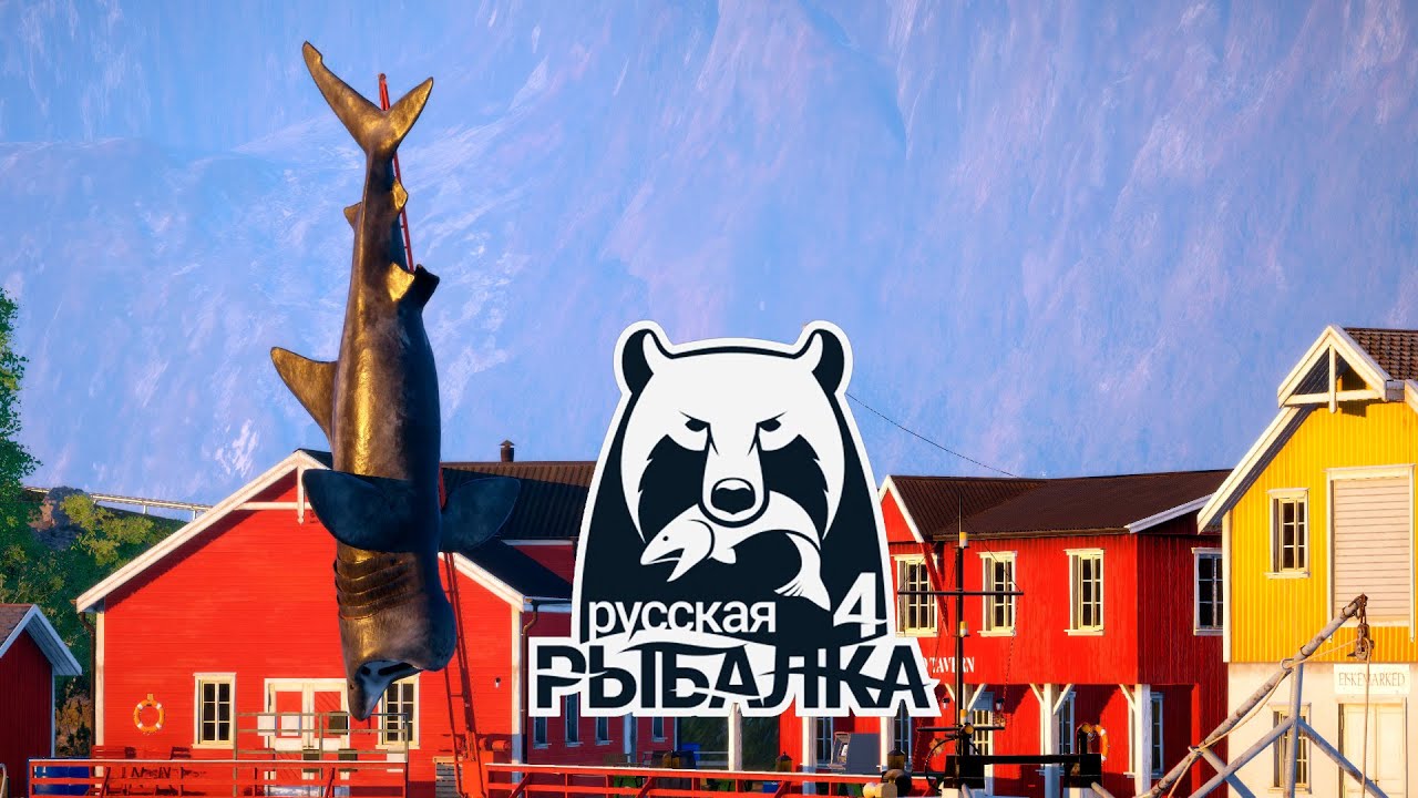 Русская рыбалка 4  Russian fishing 4 рр4 rf4  пьятнечный стрим stream  (PC - 2018) 