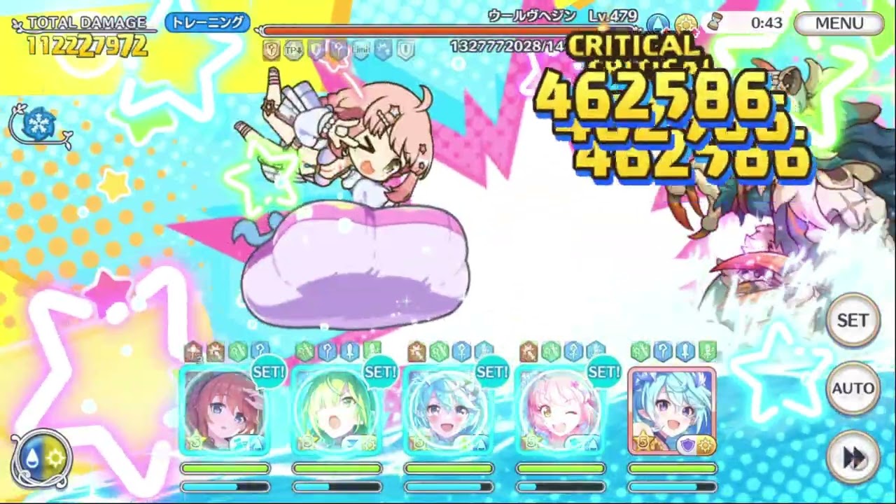 【プリコネR】ウールヴヘジン 30897 目押し無し