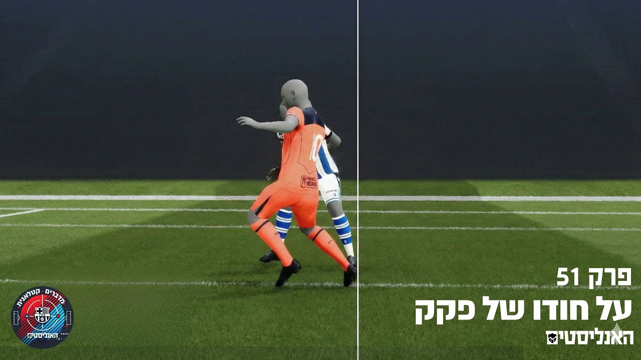 מדברים קטלאנית פרק 51 | על חודו של פקק