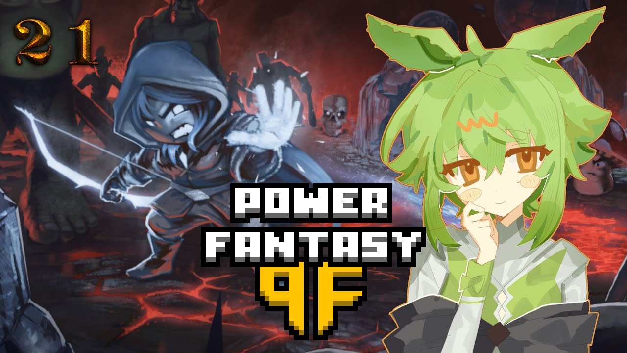 Ember IV [Part 21] :: Power Fantasy (2023) [PC]