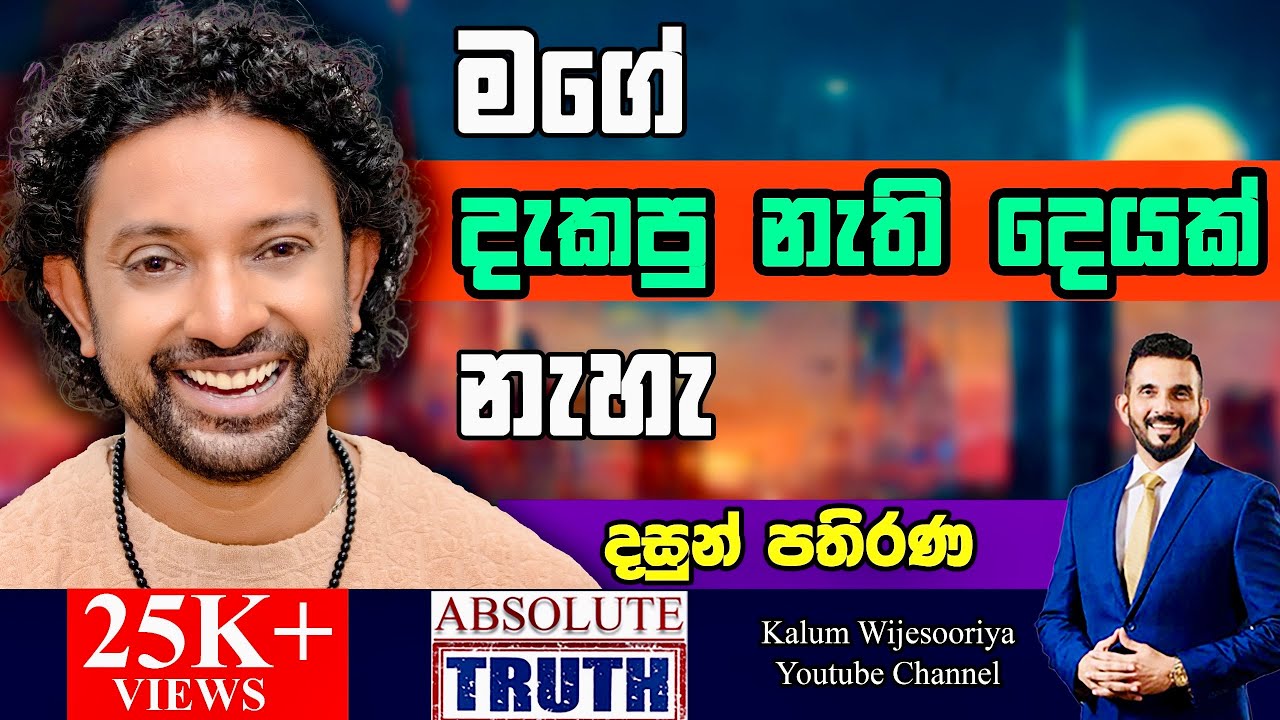 මගේ හැම දෙයක්ම ලීක් වෙලා මිනිස්සු ඔක්කෝම දැකලා තියෙනවා 😳😳🤔- Take Care සංජනගේ ඇත්තම කතාව..👌