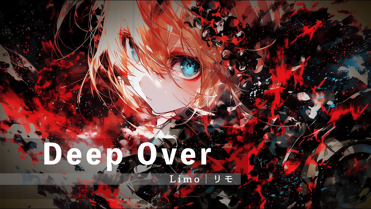 Deep Over |Ｊロック/ アニソン /ミュージックビデオ/ Official Music