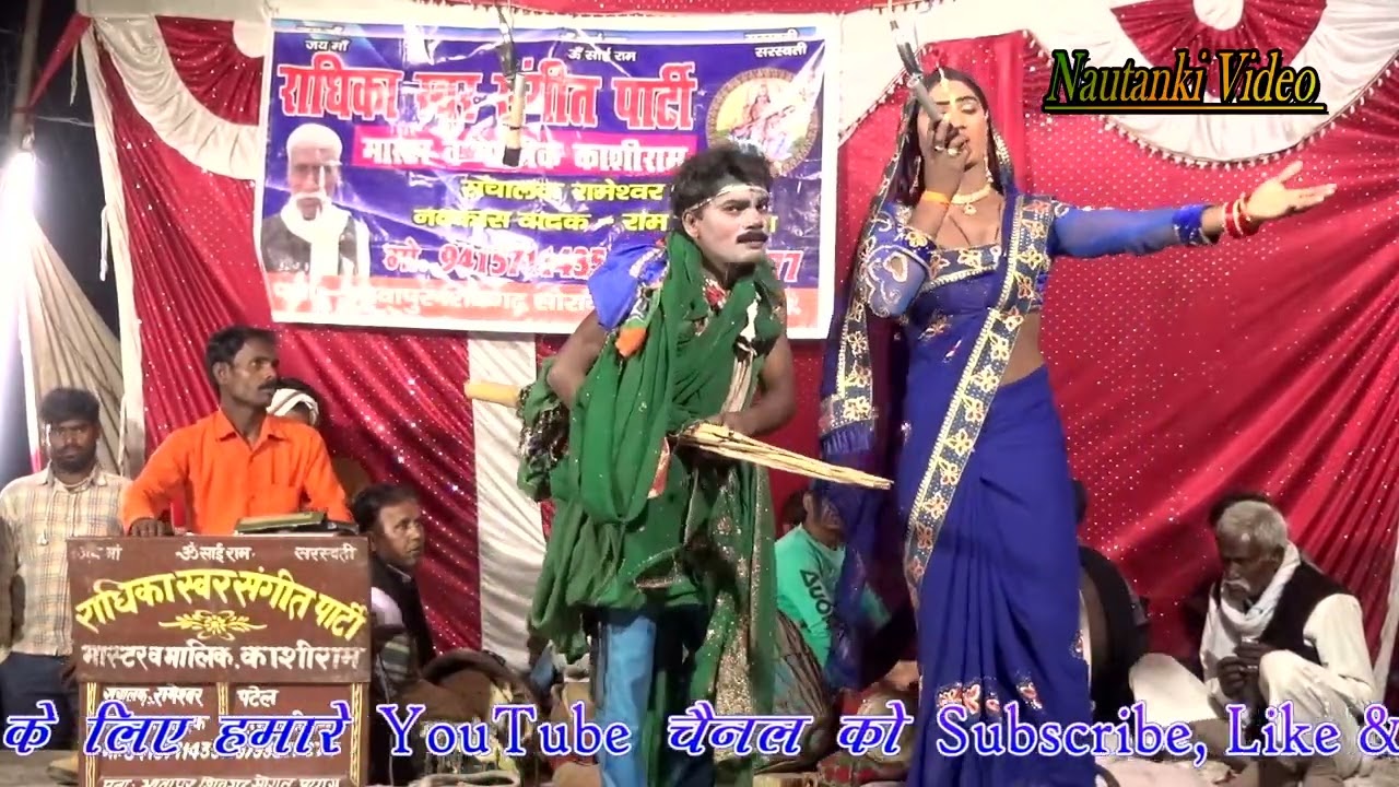 #Comedy काशी राम की नौटंकी (Part-12) घर का हुआ विनाश उर्फ विष से भरी गिलास जमीन पर तड़पती लाश #funny