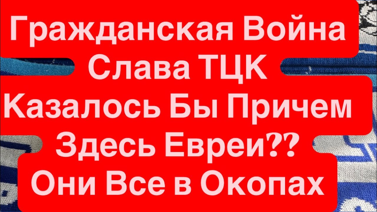 Днепр Взрывы🔥Усиление Мобилизации🔥Взрывы Харьков🔥Гражданская Война🔥Слава ТЦК🔥Днепр 6 апреля 2026 г.