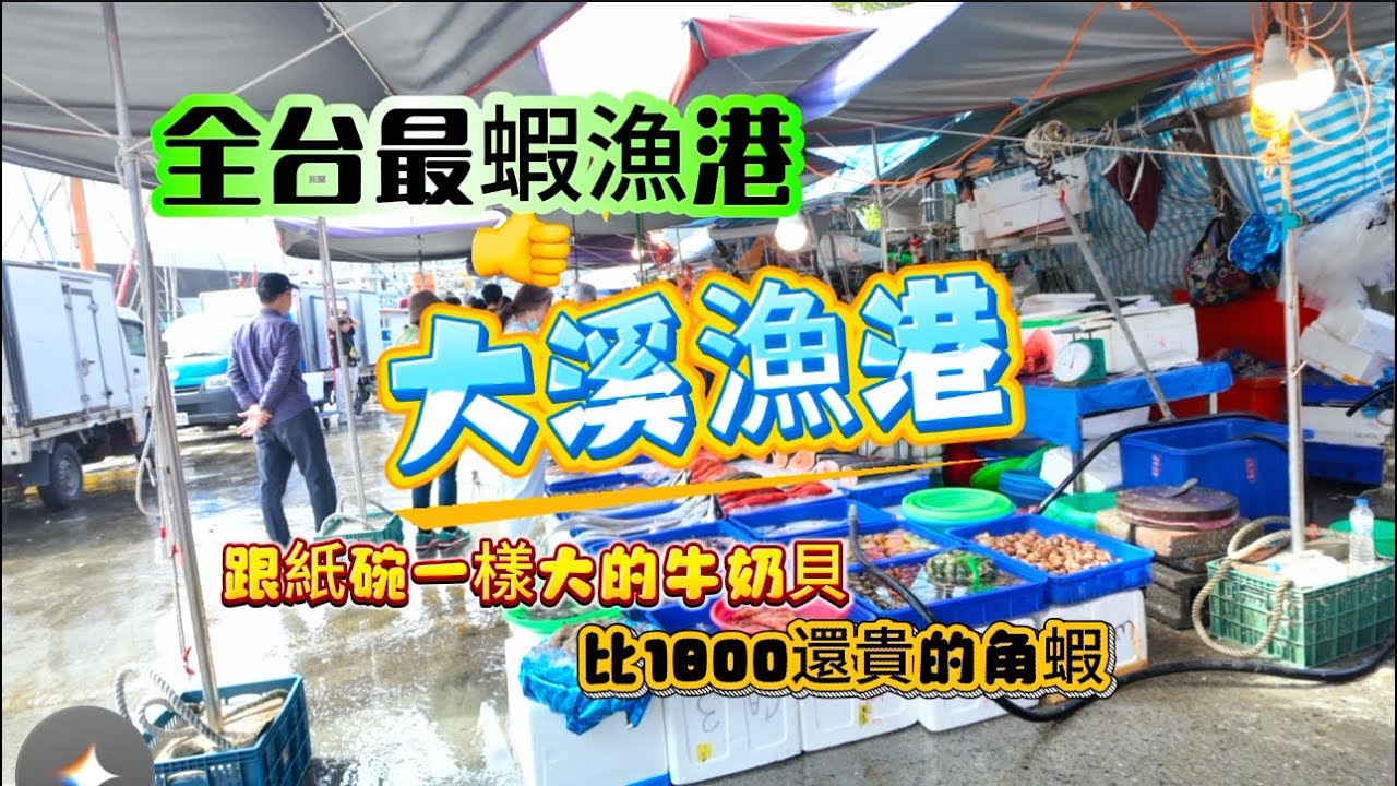 東北角海岸線ㄧ日遊隨便找幾個點出來玩都可以讓自己無限放鬆