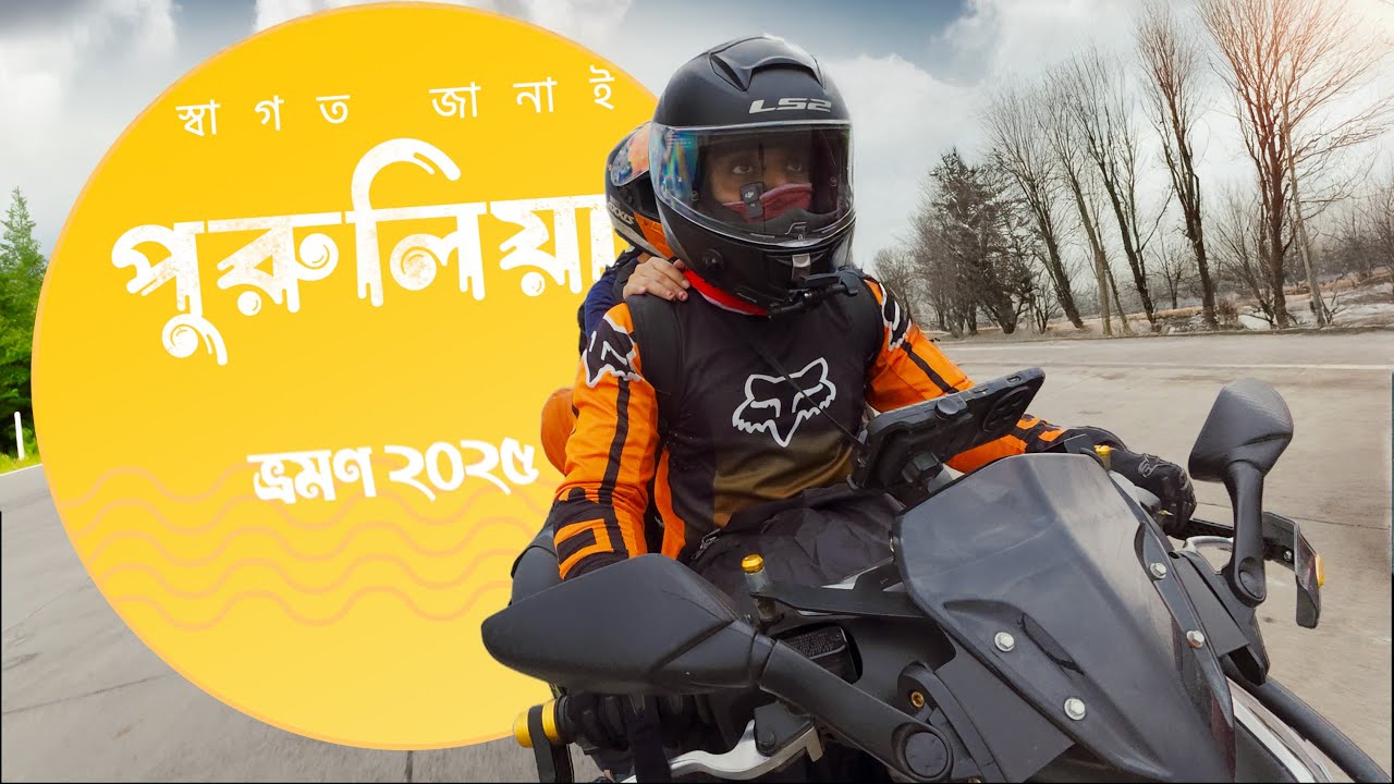 কলকাতা থেকে পুরুলিয়া বাইক ভ্রমণ | Purulia Vlog Part 1 | Travel Taste Repeat