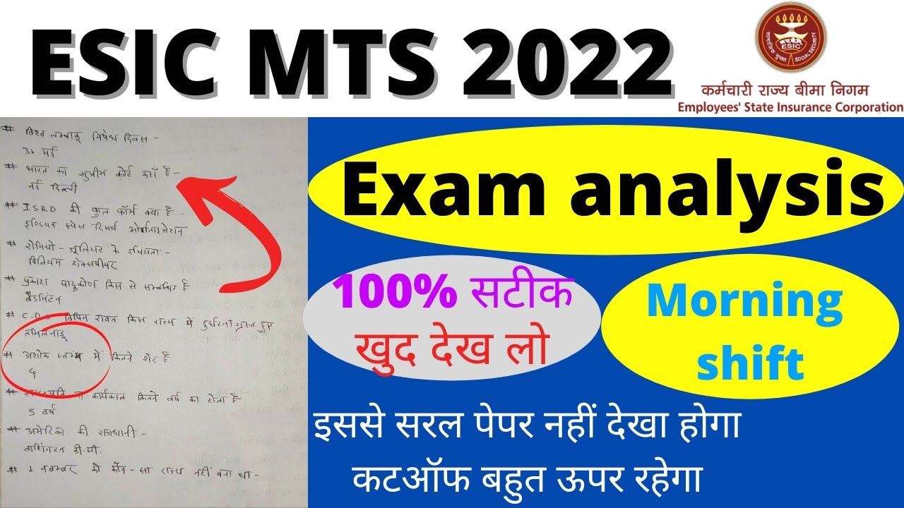 ESIC MTS 1st shift exam analysis 7 may 2022 #esicmts2022