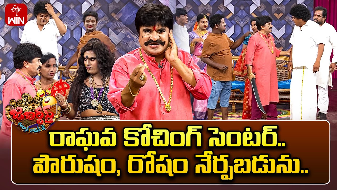 Rocket Raghava Performance | Jabardasth | 25th July 2025 | ETV Telugu