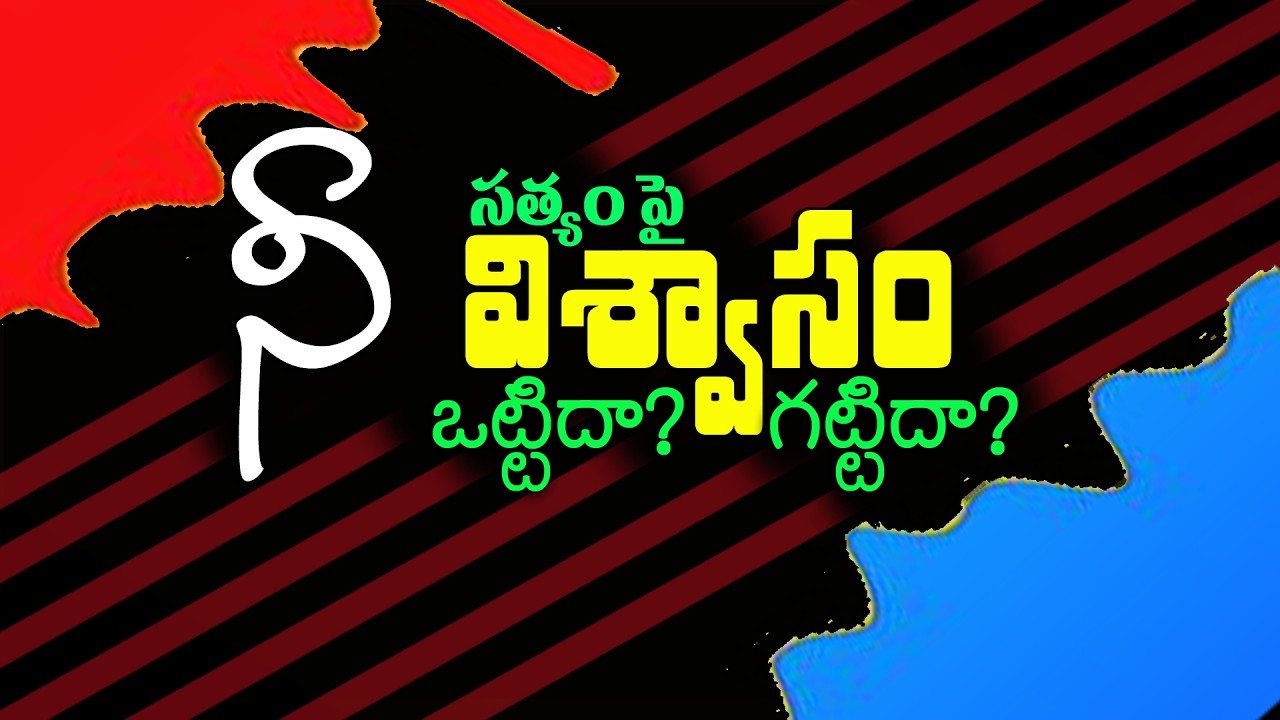 DEVUNI PAI AADHARAPADUTA||#FJCM_MIRYALAGUDA||BRO.R.B.DAS GARU||