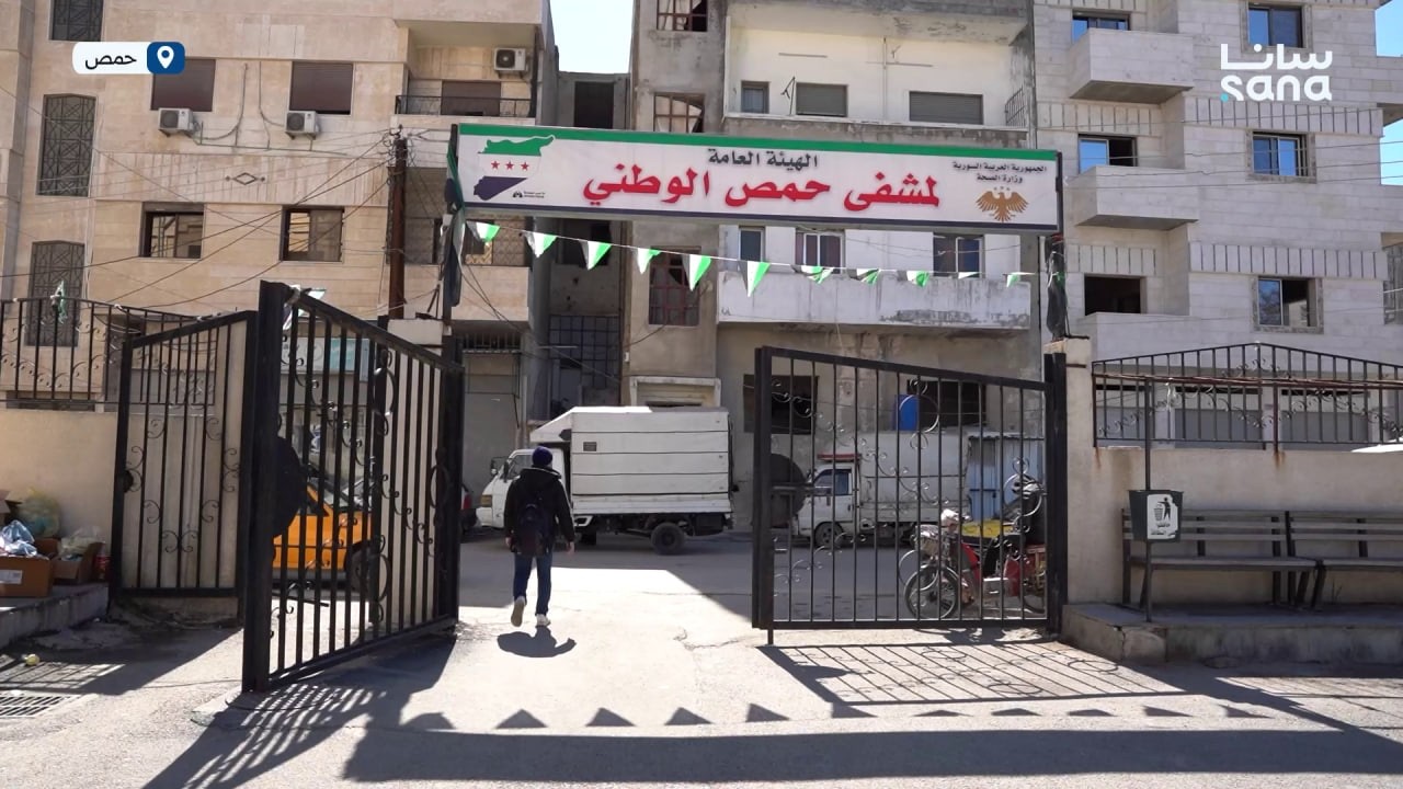 مركز التسممات في مشفى حمص الوطني.. استجابة فورية تنقذ الحياة في اللحظات الحرجة
