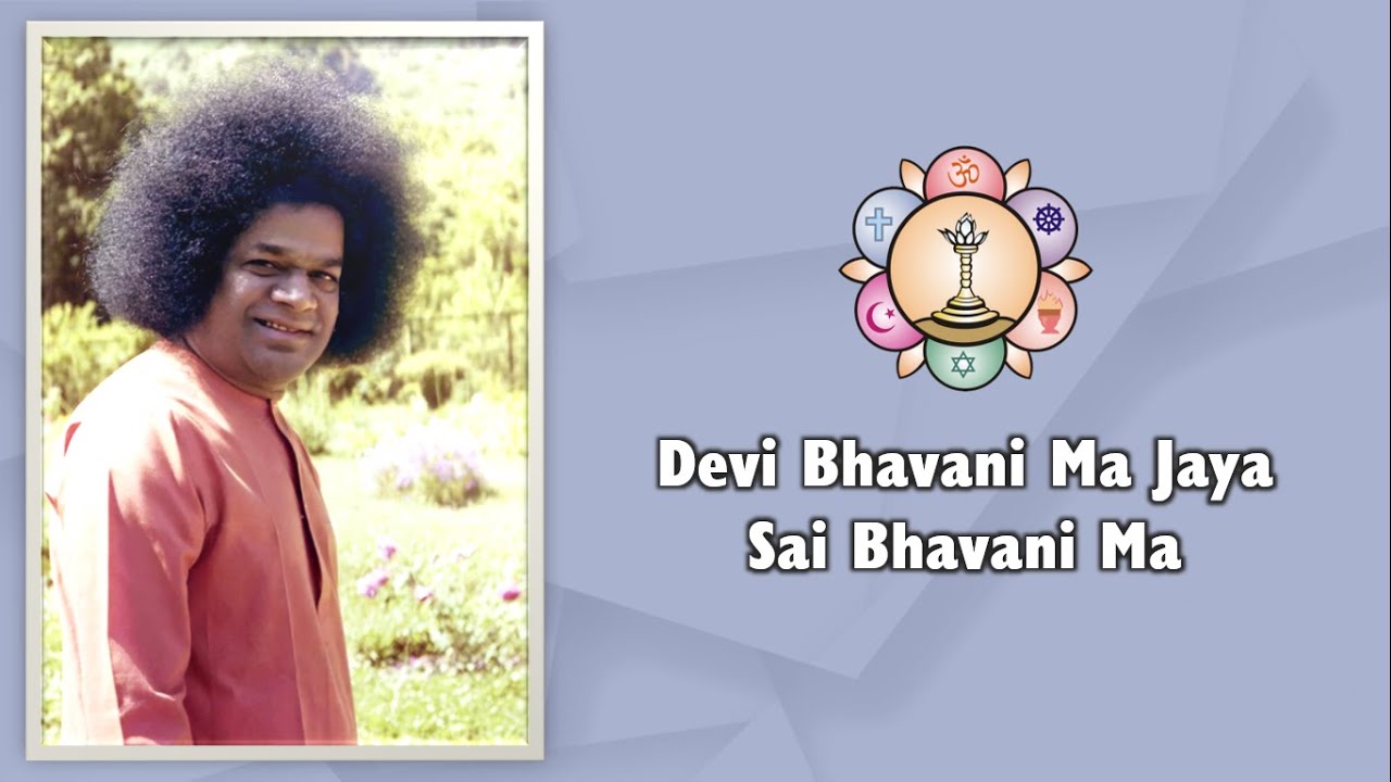 655 | Devi Bhavani Ma Jaya Sai Bhavani Ma | Sai Bhajan | Devi Bhajan