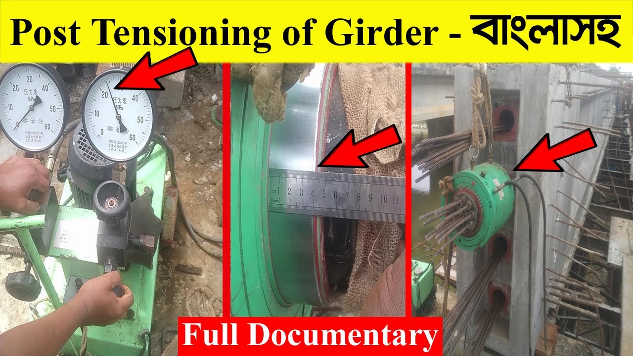 Post Tensioning of Bridge Girder ll Girder Stressing of Bridge ll Full Documentary