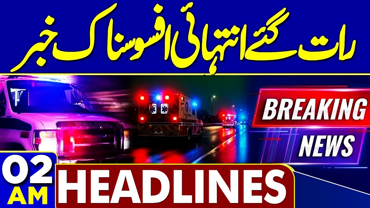 Pakistan, Saudi Arabia and Turkey Defense Pact | Earthquake | Sad News Late Night | 02 AM Headlines
